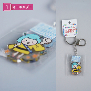 道の駅オリジナル たかたん セット ご当地キャラ ぬいぐるみ ミラー キーホルダー ゆるキャラ 広島 安芸高田市