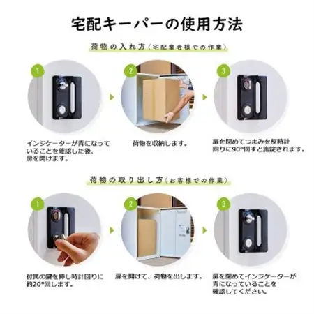 宅配ボックス 宅配KEEPER tumiki 大型 屋外 戸建て TK110-MW-R_雑貨   _【1373198】