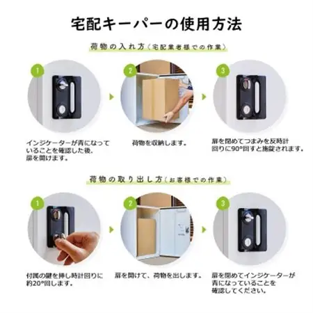 宅配ボックス 宅配KEEPER tumiki 大型 屋外 戸建て TK110-MG-L_雑貨   _【1373201】