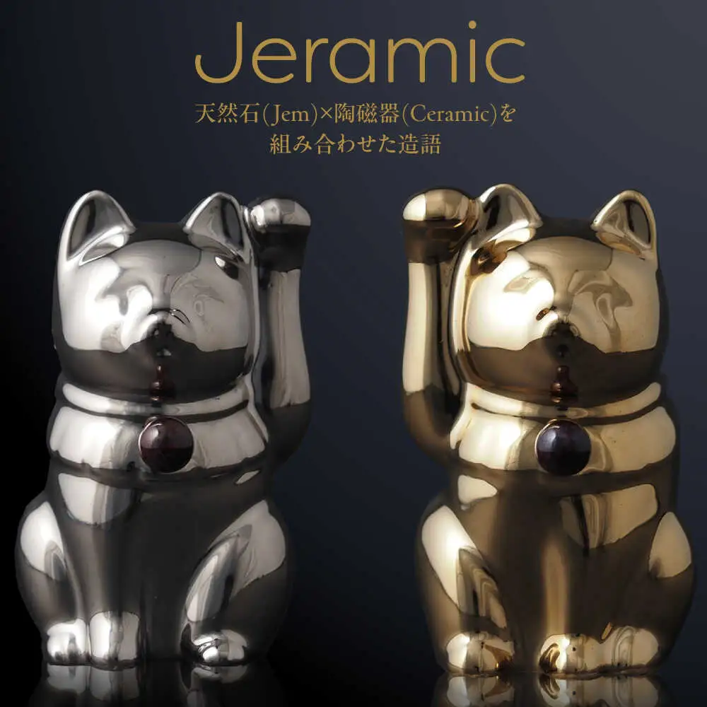【瀬戸焼】＜招き猫＞Jeramic 2体セット ゴールド&プラチナ ガーネット1月 【m.m.d.】 / インテリア ネコ 風水 誕生石 [BBAC006]