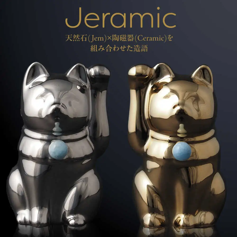 【瀬戸焼】＜招き猫＞Jeramic 2体セット ゴールド&プラチナ ミルキーアクアマリン 3月 【m.m.d.】 / インテリア ネコ 風水 誕生石 [BBAC008]