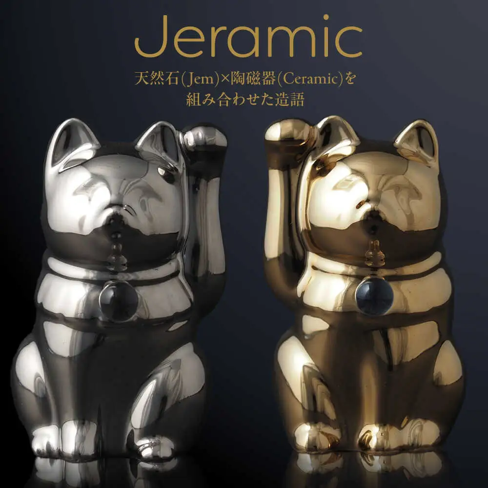 【瀬戸焼】＜招き猫＞Jeramic 2体セット ゴールド&プラチナ 水晶4月 【m.m.d.】 / インテリア ネコ 風水 誕生石 [BBAC010]