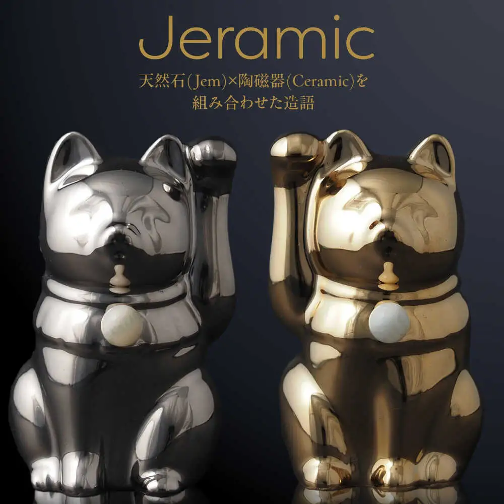 【瀬戸焼】＜招き猫＞Jeramic 2体セット ゴールド&プラチナ ムーンストーン6月 【m.m.d.】 / インテリア ネコ 風水 誕生石 [BBAC009]