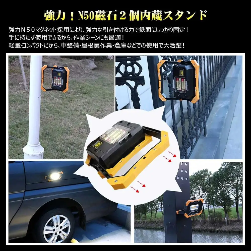 マグネット内蔵 コンパクトLEDライト 乾電池式 ワークライト YC-N3K