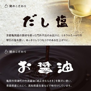 唐揚げ（もも）だし塩＋醤油 各400g 計800g＜京都唐揚げ専門店 開＞鶏肉 鶏肉