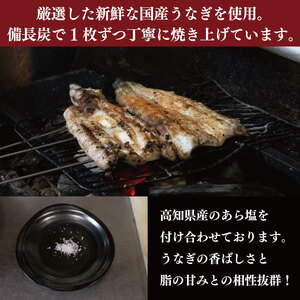 うなぎ 鰻 国産 250g 1尾 うなぎ白焼 タレ付き 鰻