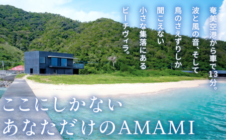 Les Bleu AMAMI 宿泊利用券【 200,000円 】 A171-004 宿泊券 LesBleuAMAMI ビーチヴィラ ヴィラ ホテル HOTEL 宿 旅行 トラベル 奄美ホテル 奄美ヴィラ クーポン券 クーポン 1日1組限定 筑紫産業 ふるさと納税 奄美市 おすすめ ランキング プレゼント ギフト