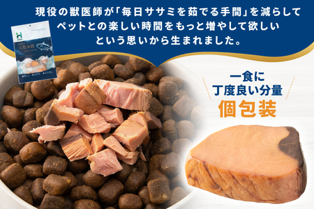 ペットフード 犬 猫 HEKA 犬猫用 おやつ 天然本鰹 160g 希少部位ハラモ 58g 各2袋 セット 計436g
