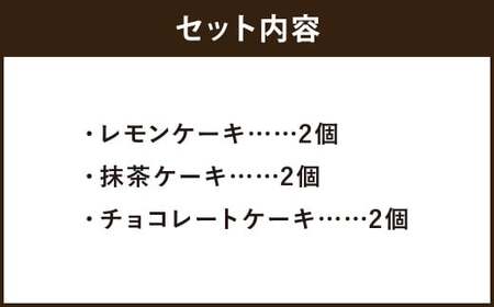 The Lemon on books (レモンケーキ・抹茶ケーキ・チョコレートケーキ) 6個入り スイーツ デザート ギフト 贈り物