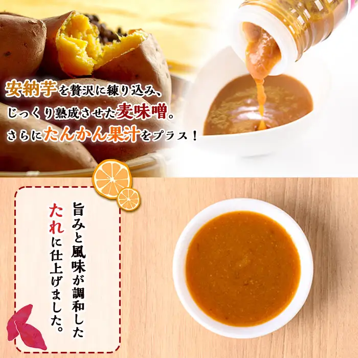 n304 焼肉 の たれ ポン酢 セット合計2本：各200ml × 1本 調味料 安納芋 たんかん 橙 【スカイショップ銀河】