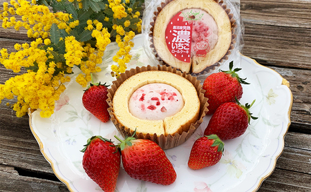 ロールケーキ 濃いちごロールケーキ 2個入り | イチゴ スイーツ デザート とちおとめ 苺 いちご おやつ 菓子 お菓子 洋菓子 ケーキ 濃厚 贅沢 ふわふわ いちごクリーム 鹿沼市 栃木県 米粉スイーツ グルテンフリー