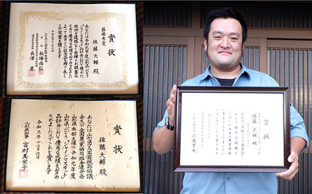 【令和8年産先行予約】 【最優秀賞W受賞農家】 シャインマスカット 約1.4kg (2房 秀) 《令和8年9月中旬～発送》『生産者 佐藤 大輔』 [2236]