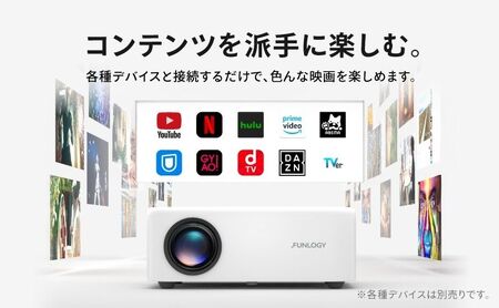 プロジェクター FUNLOGY 500g軽量 プロジェクター