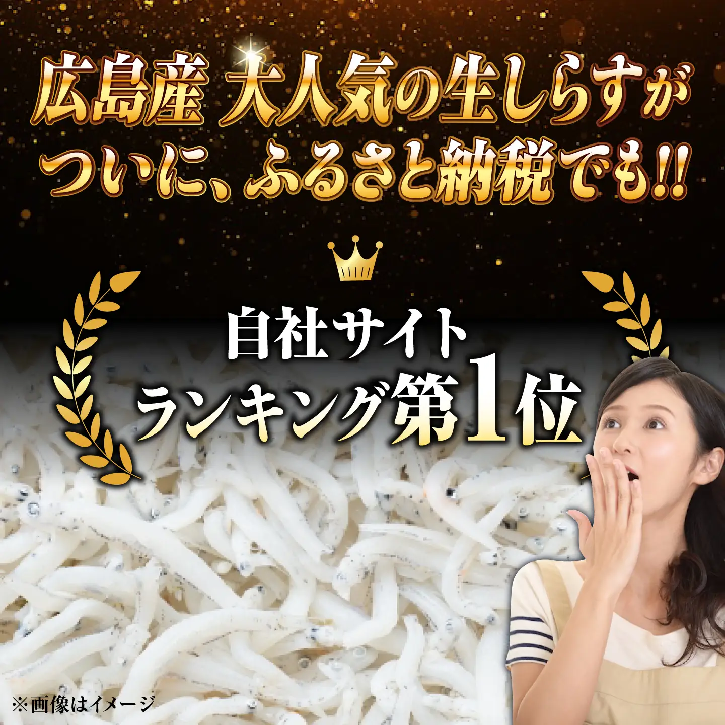 冷凍生しらす100g×10個 しらす[XCN006]