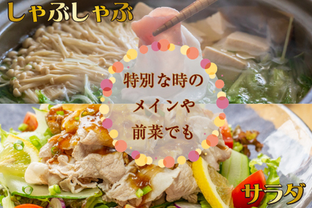 【6/1～金額変更】【牧場直送の新鮮黒豚】桑水流黒豚からいもどん しゃぶしゃぶ 2kg（豚肉 豚 豚バラ モモ ロース スライス しゃぶしゃぶ用 黒豚 小分け）しゃぶしゃぶ用 豚肉 豚肉 豚肉 豚肉 豚肉 豚肉 豚肉