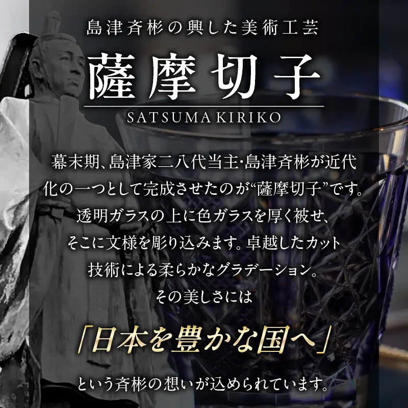 頌峰（しょうほう）作 ：薩摩切子 猪口「 花やか 」金赤 K048-003
