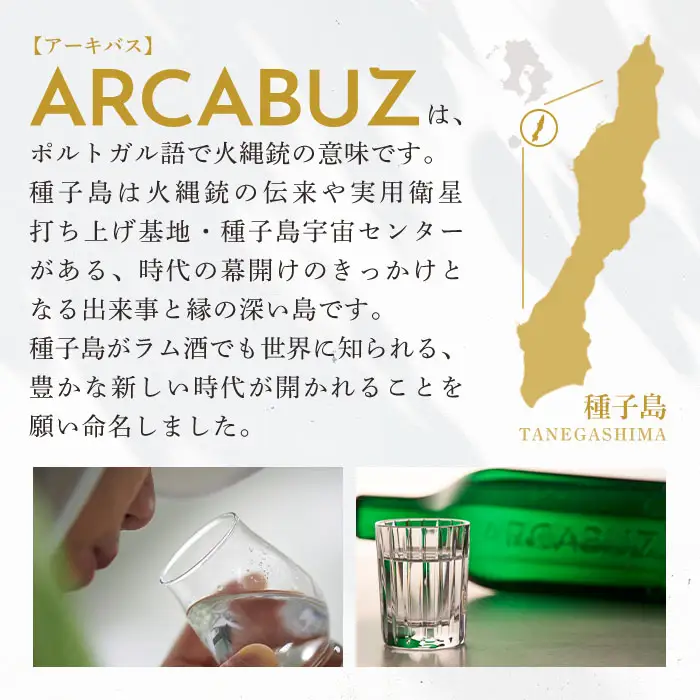 ラム 酒 700ml×1本 国産 クラフト ホワイト 【大東製糖種子島株式会社】n292