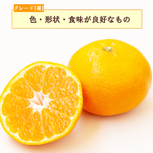 【予約受付】 優品 寿太郎 みかん 5kg フルーツ 果物 蜜柑 オレンジ ミカン mikan