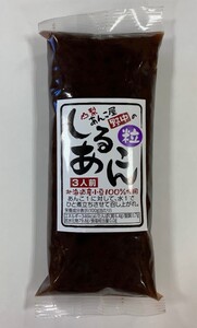 あんこ屋野中のしるこあん　こし