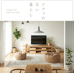 【ブラウンベージュ】オニオン170リットル 　アンティークレザーカバーセット