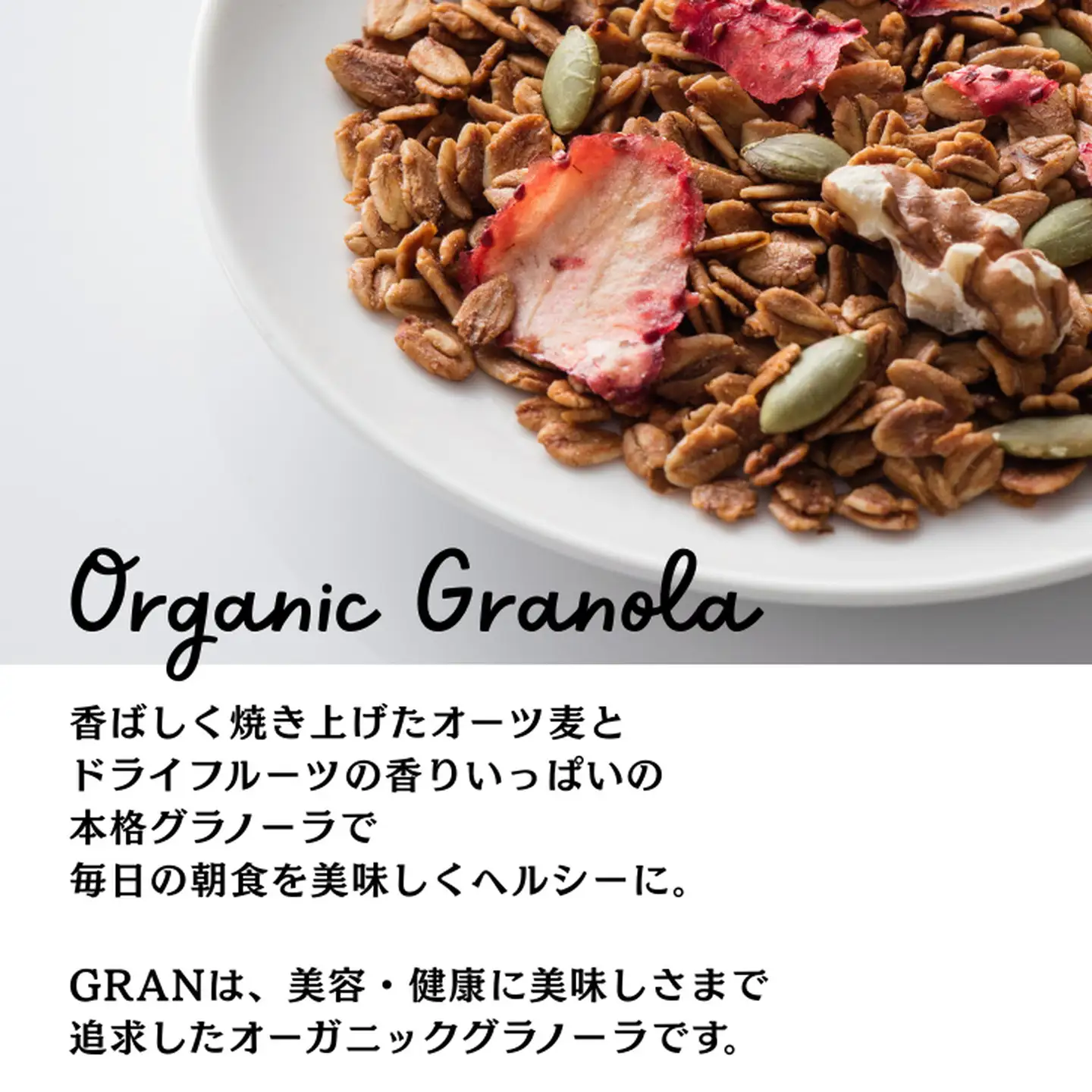 ＧＲＡＮ　ＢＯＸ　Ｍ：B180-036