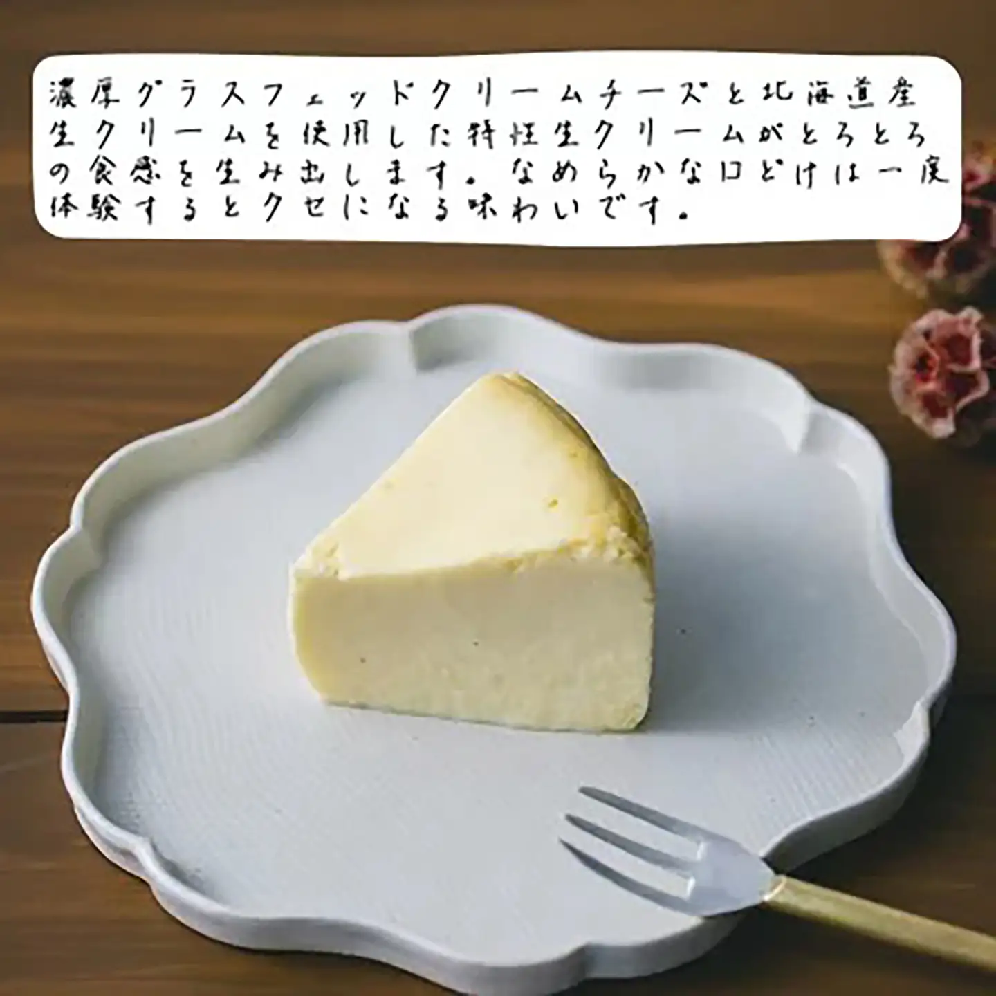 アマイオトのごほうび スイーツ5種