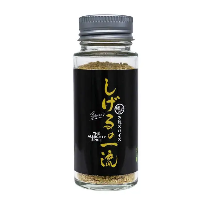 しげるの3本セット(一流×3) / スパイス 肉 肉専門 調味料 BBQ バーベキュー 焼肉 ステーキ 味付け おつまみ 激辛 唐辛子 / 諫早市 / 株式会社飯盛グリーン開発 [AHCY021]