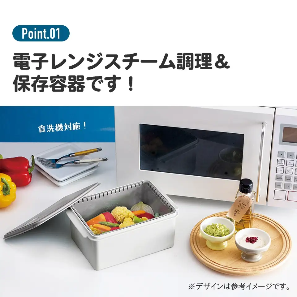 電子レンジ スチーム調理 保存容器 〈Lサイズ〉 チキン 野菜 魚 調理 簡単 キッチン用品 ヘルシー スケーター skater UDY2ST 赤 レッド おしゃれ シンプル 蒸し 温野菜 便利 レンジ 調理 時短 調理器具 簡単調理 料理 グッズ レンジで簡単 便利 652127 7-050