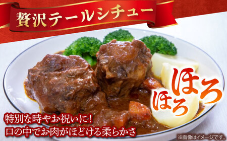 佐賀県黒毛和牛 テール 1頭分 [HAD160] 黒毛和牛 黒毛和牛 黒毛和牛 黒毛和牛 黒毛和牛 