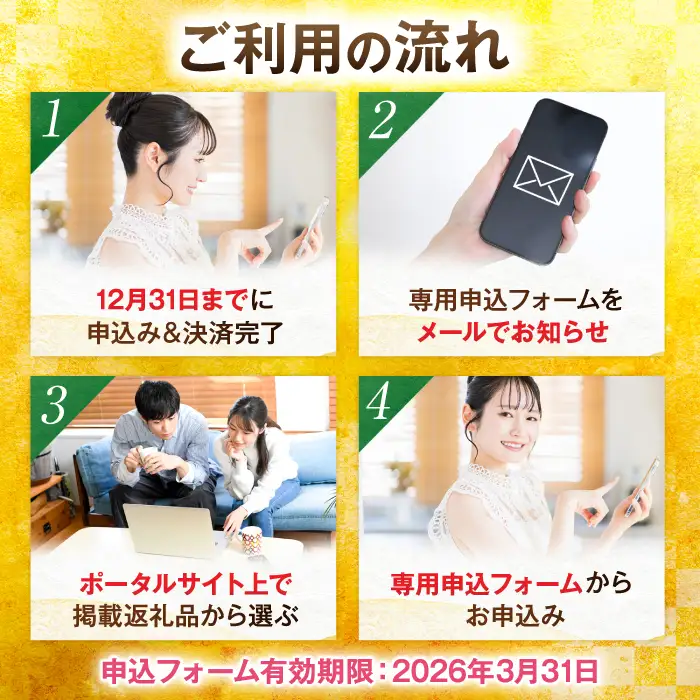 【あとから選べる】吉野ヶ里町 ふるさとギフト 200万円分 / あとから寄附 あとからギフト 選べる寄附 200万円 2000000円 / 吉野ヶ里町 [FZZ026]