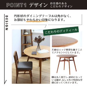 ダイニングセット オーカー 3点セット ダイニングセット