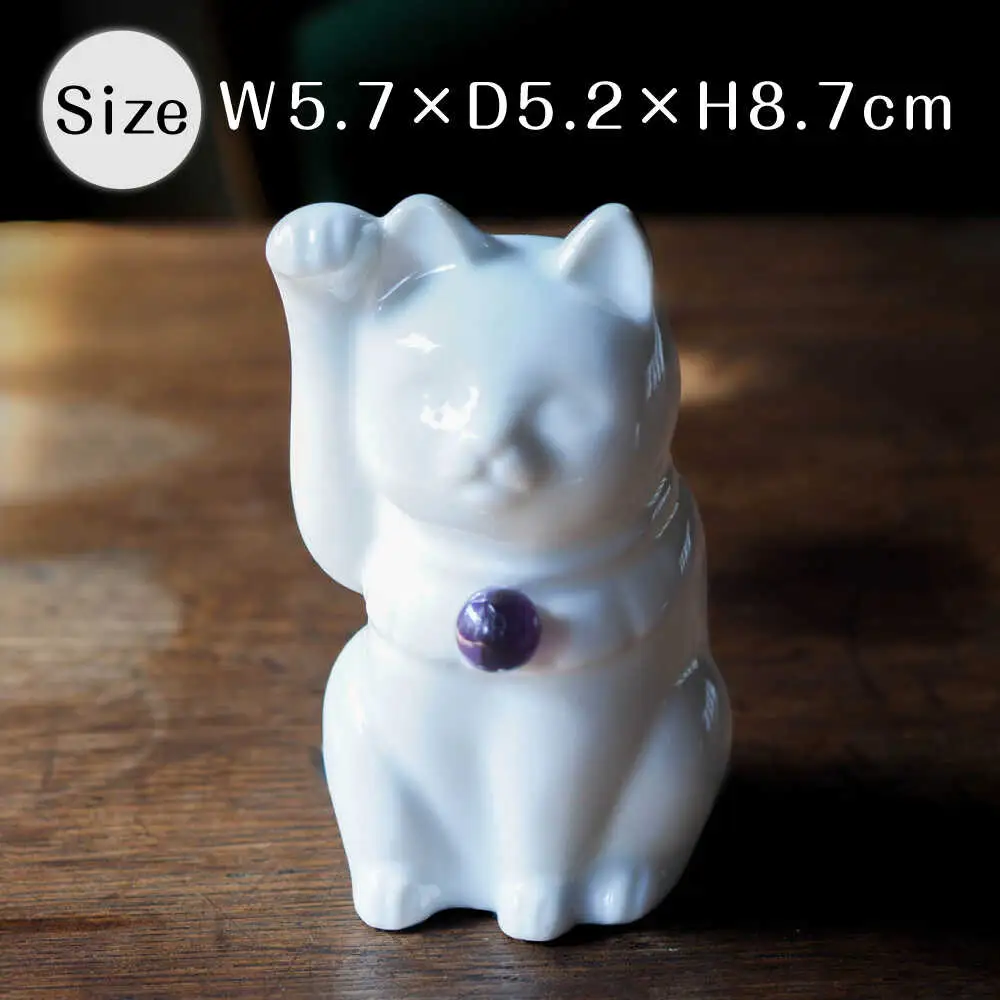 【瀬戸焼】＜招き猫＞Jeramic 2体セット アメジスト2月 【m.m.d.】 / インテリア ネコ 風水 誕生石 [BBAC002]