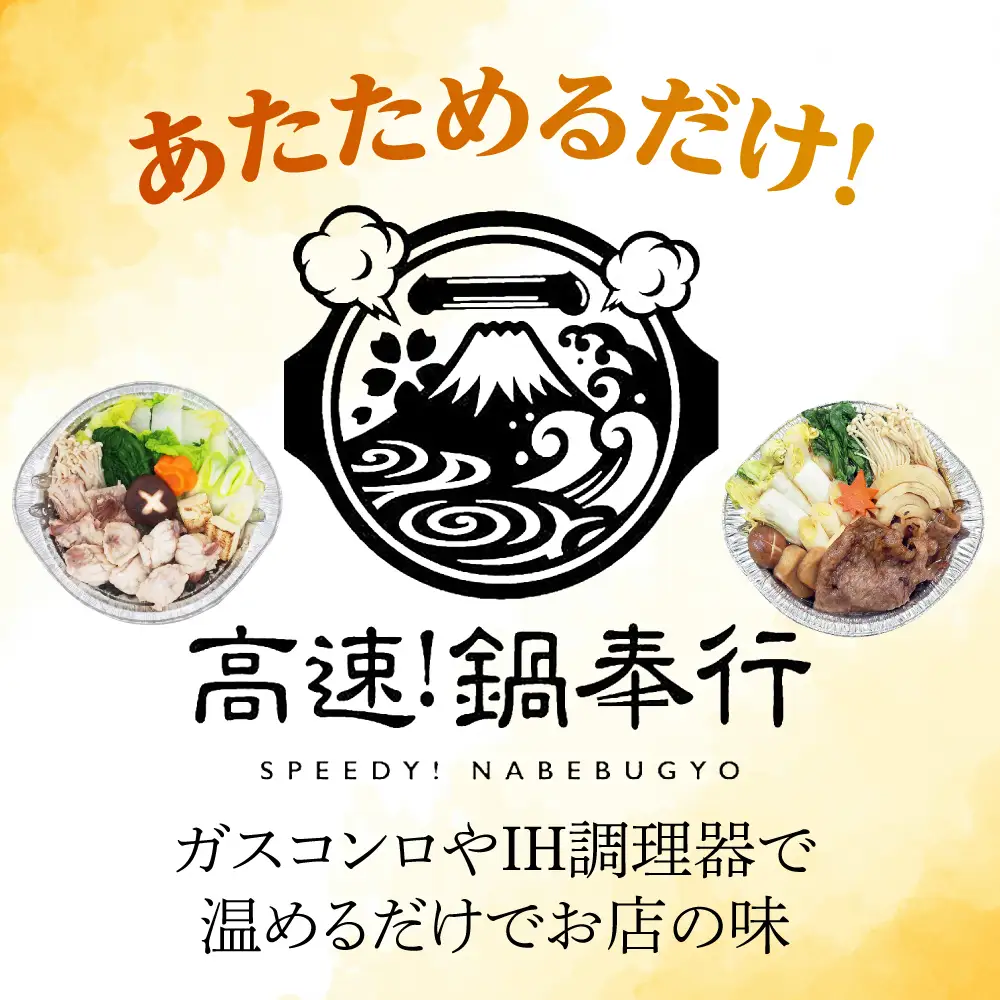 冷凍鍋厳選2個セット 近江牛リブロースすき焼き鍋 関西風＆旬の真ふぐ 関西てっちり [AOCN009]