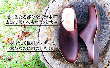 サボサンダル 本革 KOTOKA たつの蝋引き KTO-7334 サボサンダル【ブラウン】 レディースSサイズ