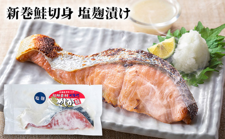 北海道枝幸町からのお届け おかずにどうぞ！ 定期便5【 ホタテ ステーキ いくら 醤油 めじか鮭 切身 ホッケ フライ 北海道 オホーツク 枝幸 】 