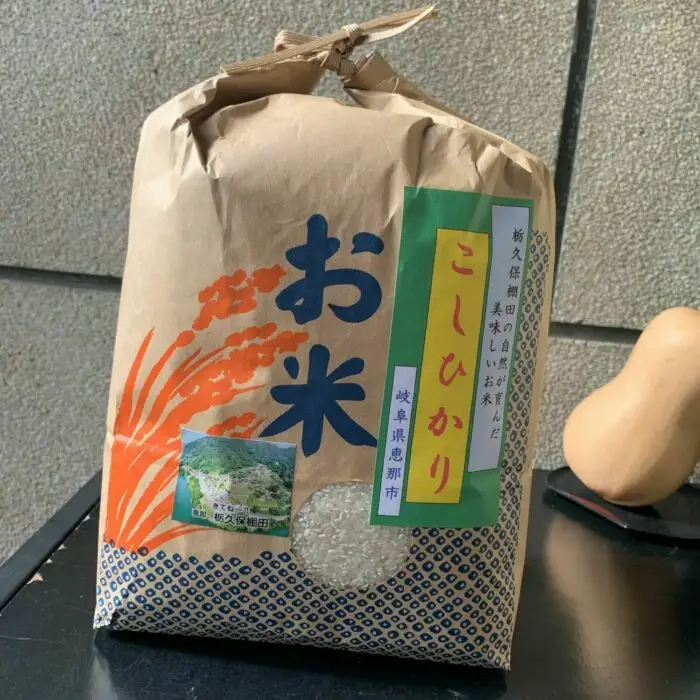 栃久保の棚田米（コシヒカリ）精米10kg / 恵那市 / 恵那市栃久保棚田保存会 [AUAR002]