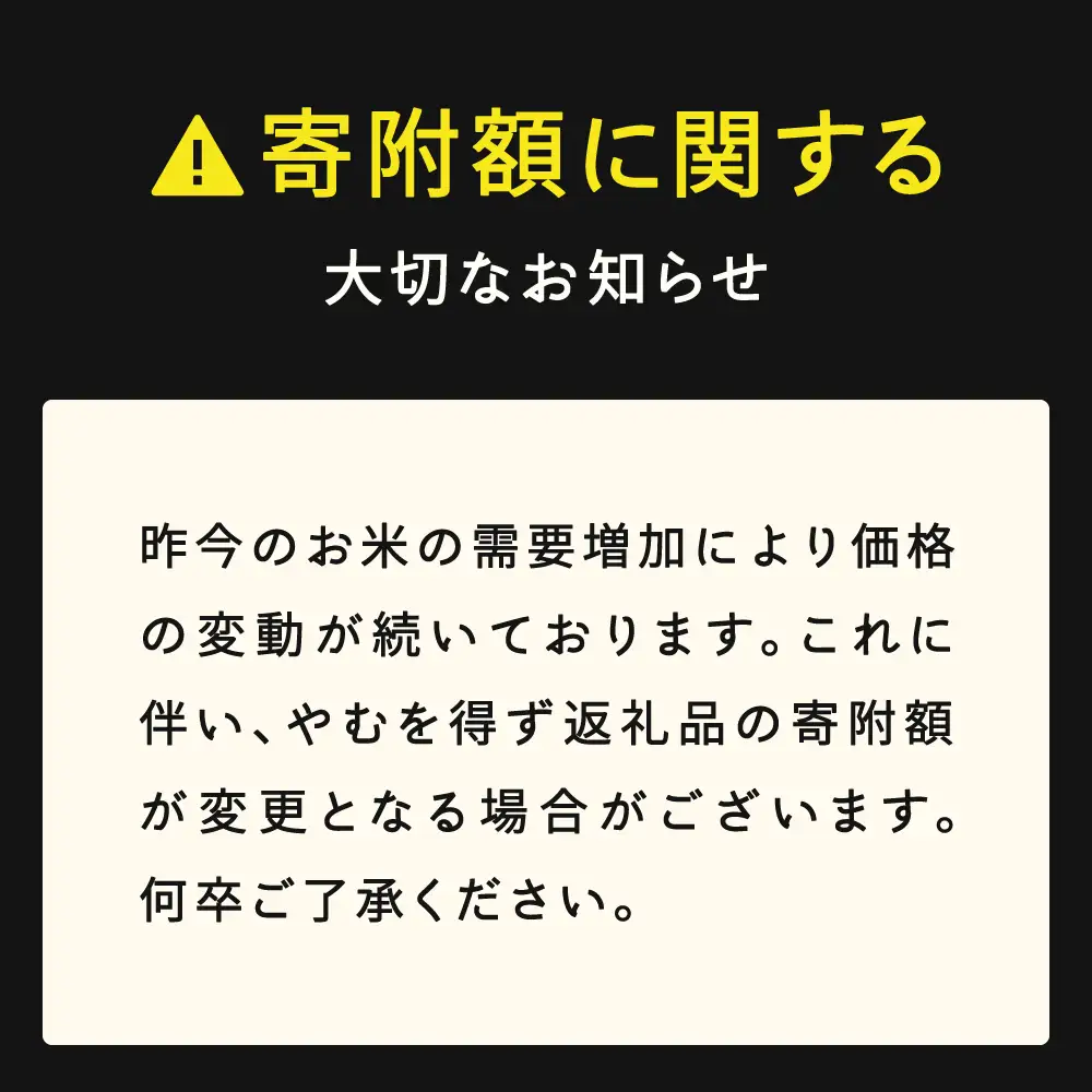 【先行予約】＜新米＞ はえぬき 精米 15kg 10月上旬~10月中旬発送 国産 お米 山形県産 山形産  おすすめ 5kg 2袋 15kg 米 15きろ 15キロ 15きろ 令和8年産 2026年産 沖縄・離島への配送不可 コメ こめ はくまい 白米 tf-hasxb15-10f