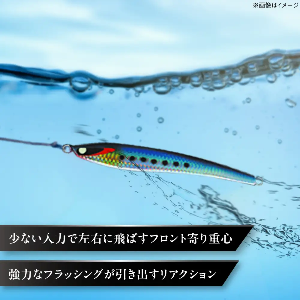 釣り具 second jig 帝 釣り具 BLBB005