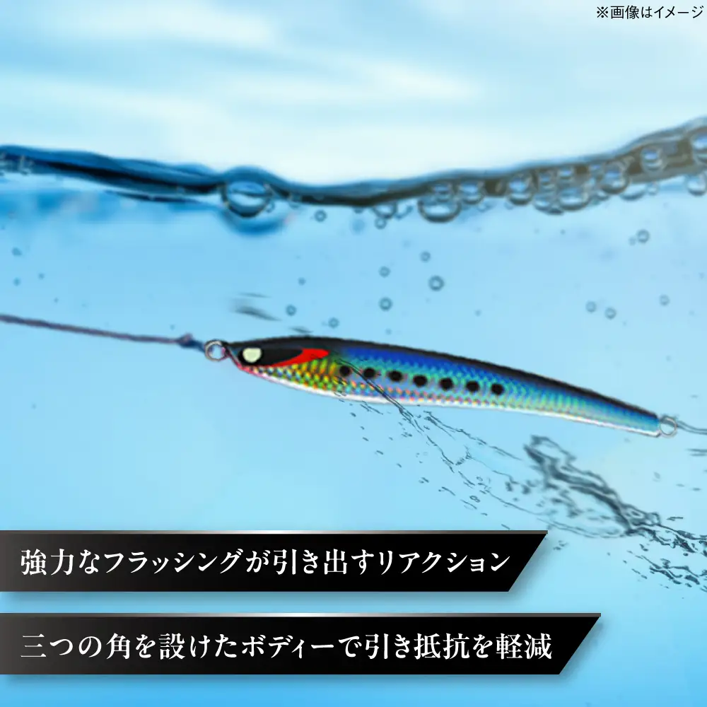 釣り具 second jig 7sea 2点セット 釣り具 BLBB010