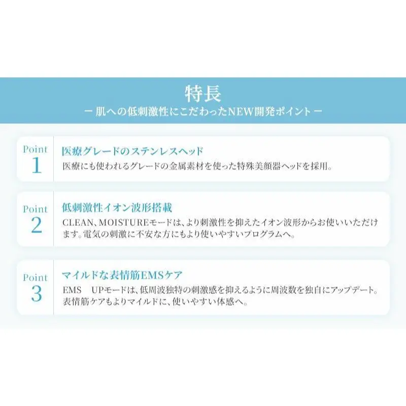 美顔器 RF美顔器 フォトプラス EX スムースS ヤーマン 美容 家電 多機能 敏感肌