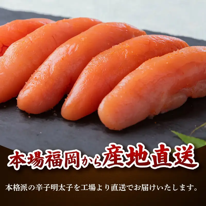 無着色 辛子明太子セット(一本物/切子) 計1kg (各500g)【明太子 明太 めんたいこ 辛子明太子 本格 一本物 切子 500g セット 1kg １キロ 博多名物 贈答用 ギフト プレゼント 冷凍 おかず めんたい 福岡県 筑前町 FK002】【202609】