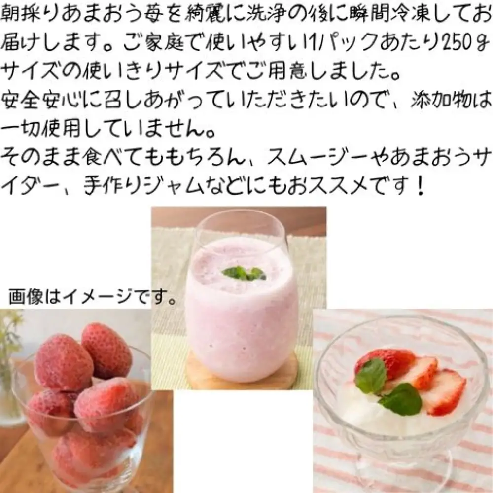 【定期便全4回/3ヶ月に1回お届け】訳あり！辛子明太子（切子）500ｇと福岡県産冷凍あまおう500ｇ（250ｇ×2個）セット【明太子 明太 めんたいこ 辛子明太子 訳あり 切子 卵 海鮮 魚介類 あまおう 苺 イチゴ いちご デザート スイーツ 博多名物 人気 おすすめ 福岡 冷凍 おかず 筑前町 送料無料 FL002】