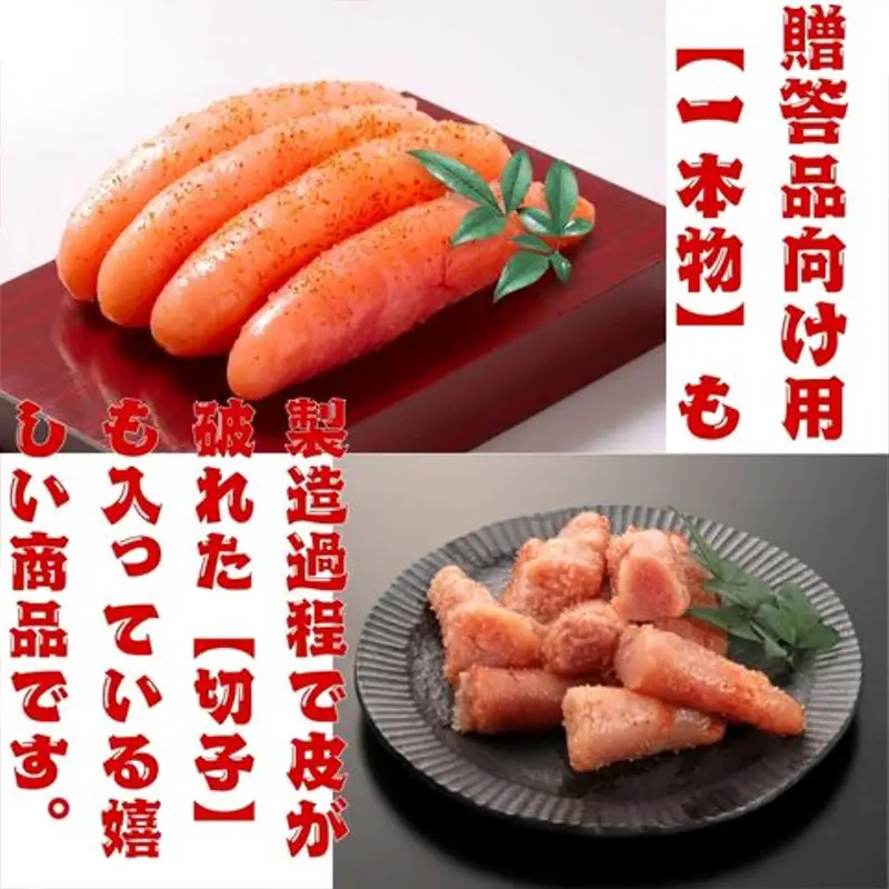 【定期便全3回/4ヶ月に1回お届け】博多徳永　訳あり！　無選別（混合）　無着色辛子明太子1kg【明太子 明太 めんたいこ 辛子明太子 訳あり 無選別 切子 1kg 1キロ 1000g 博多徳永 卵 海鮮 魚介類 博多名物 魚介 人気 おすすめ 福岡 冷凍 おかず 筑前町 送料無料 FL036】