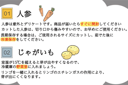 BI210 じゃがいも ＆ 人参 セット ( ながさき黄金＆冬人参 ) 約 10kg