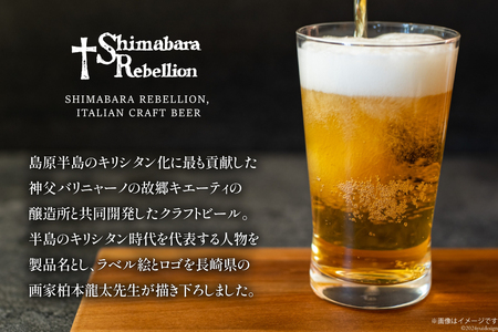 BI237 ビール 島原レベリオンビール 330ml (ヴァリニャーノ/晴信/ミゲル/四郎) 各3本 12本 セット