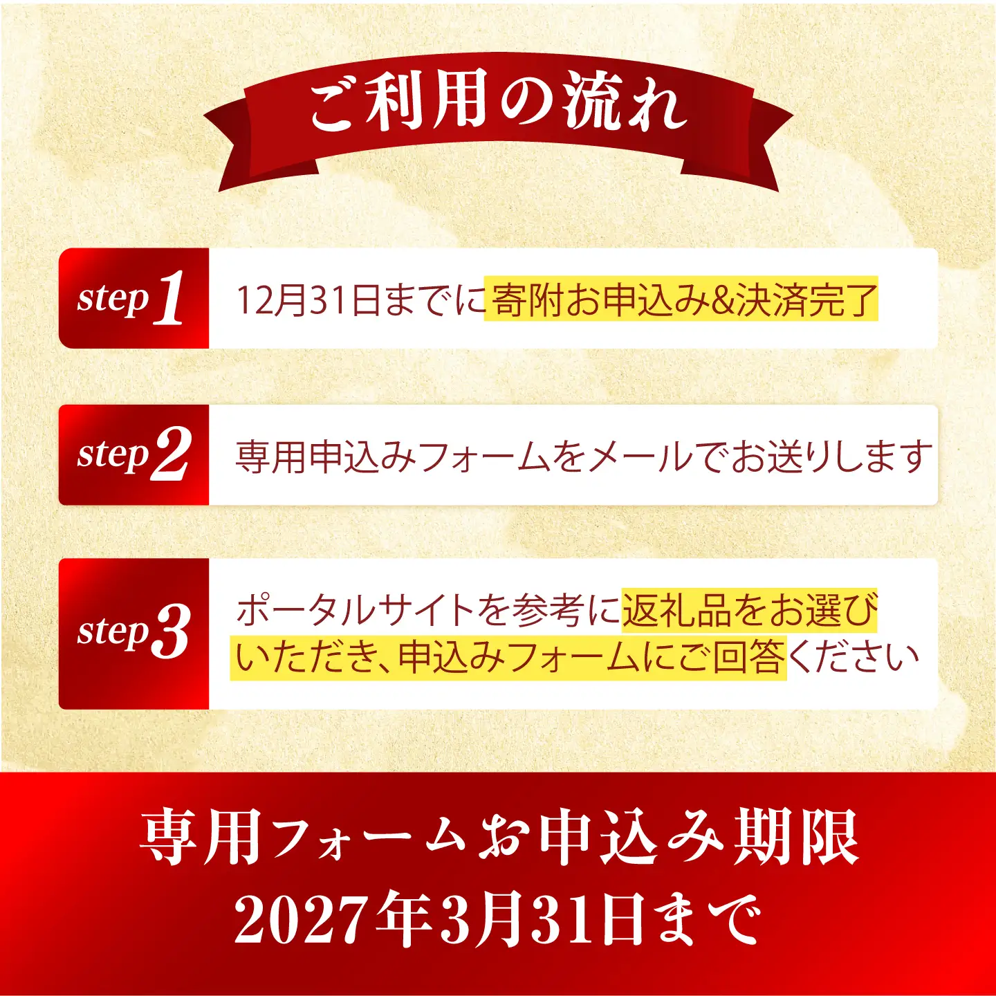 新上五島町ふるさとギフト 150万円分 和牛 五島うどん 鮮魚 海産物 年内発送 年内配送 あとから寄附 あとからギフト あとからセレクト 選べる寄付 選べるギフト あとから選べる 150万円 1500000円[RZZ027]九州 長崎