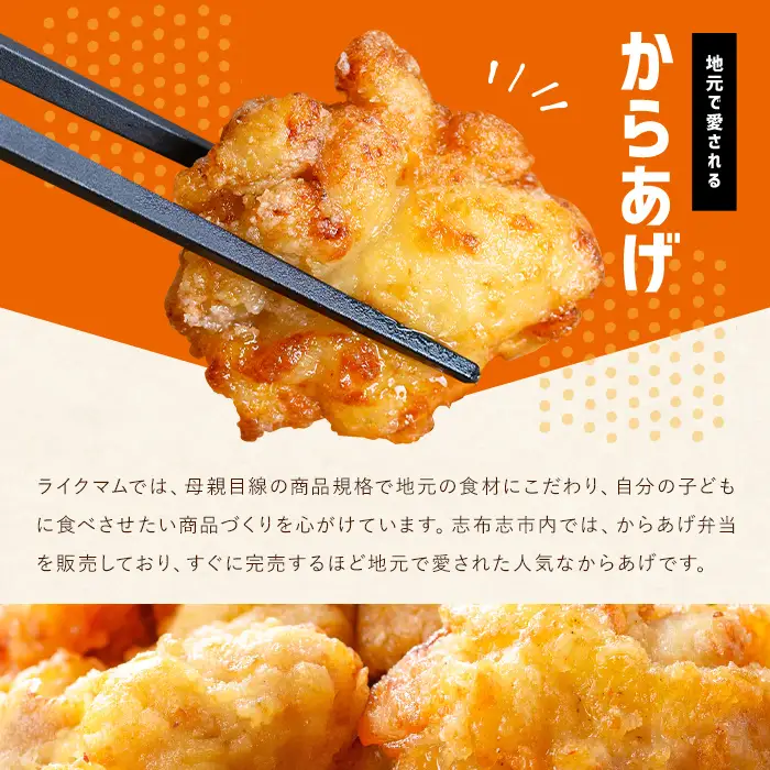 【訳あり・業務用】特製旨だしからあげ 計1kg 国産 鶏肉 鶏 からあげ から揚げ 鶏もも 惣菜 おかず 訳あり 冷凍 a1-183