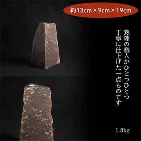 本小松石自然石一輪挿し4【1372460】