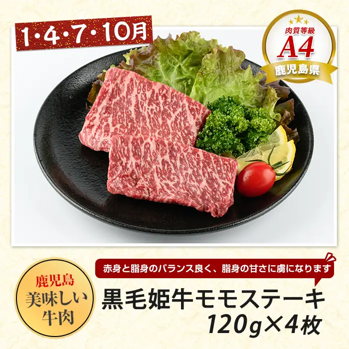 【全３回定期便】鹿児島県産牛・豚・鰻バラエティ定期便(IBZ999-004) 