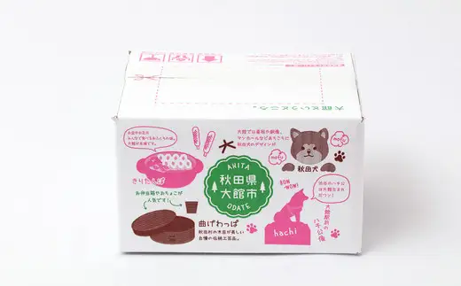 大館のお土産　40P5610【斎作屋菓子舗】